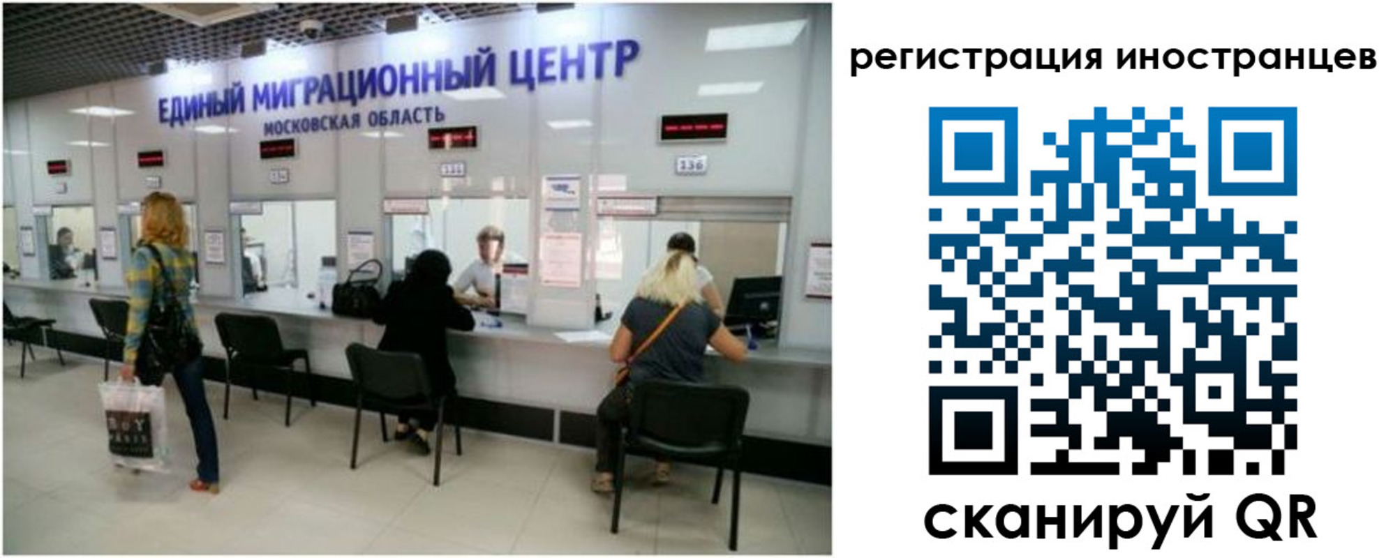 где прописаться в Красном Сулине